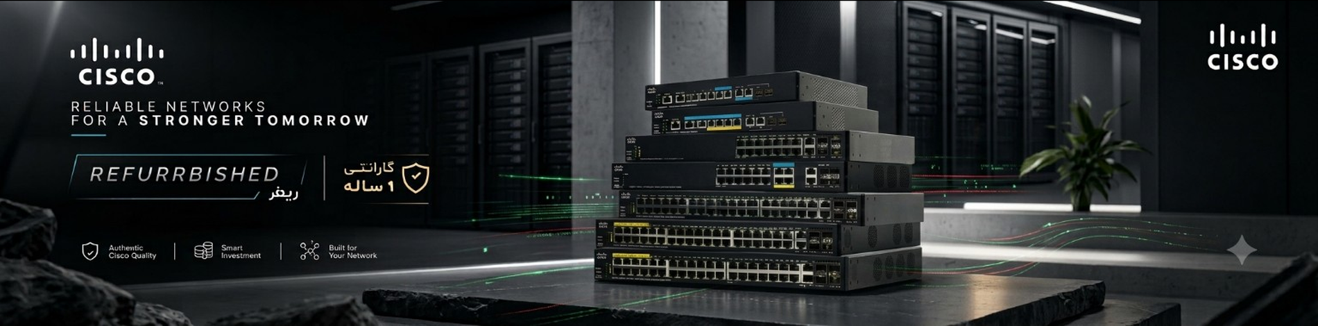 Cisco