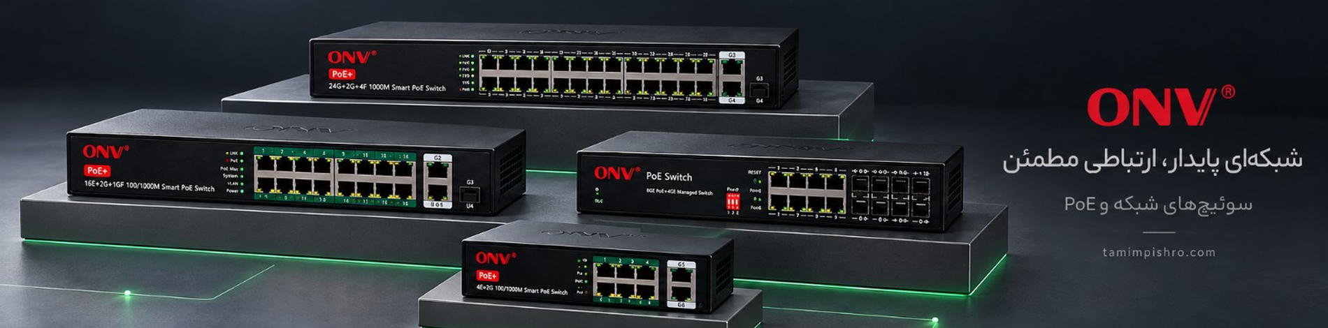 ONV