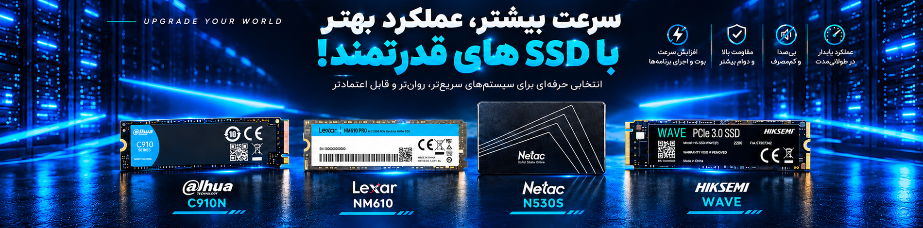 ssd