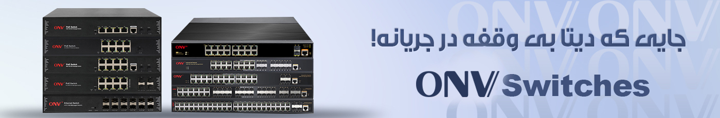 ONV Switches